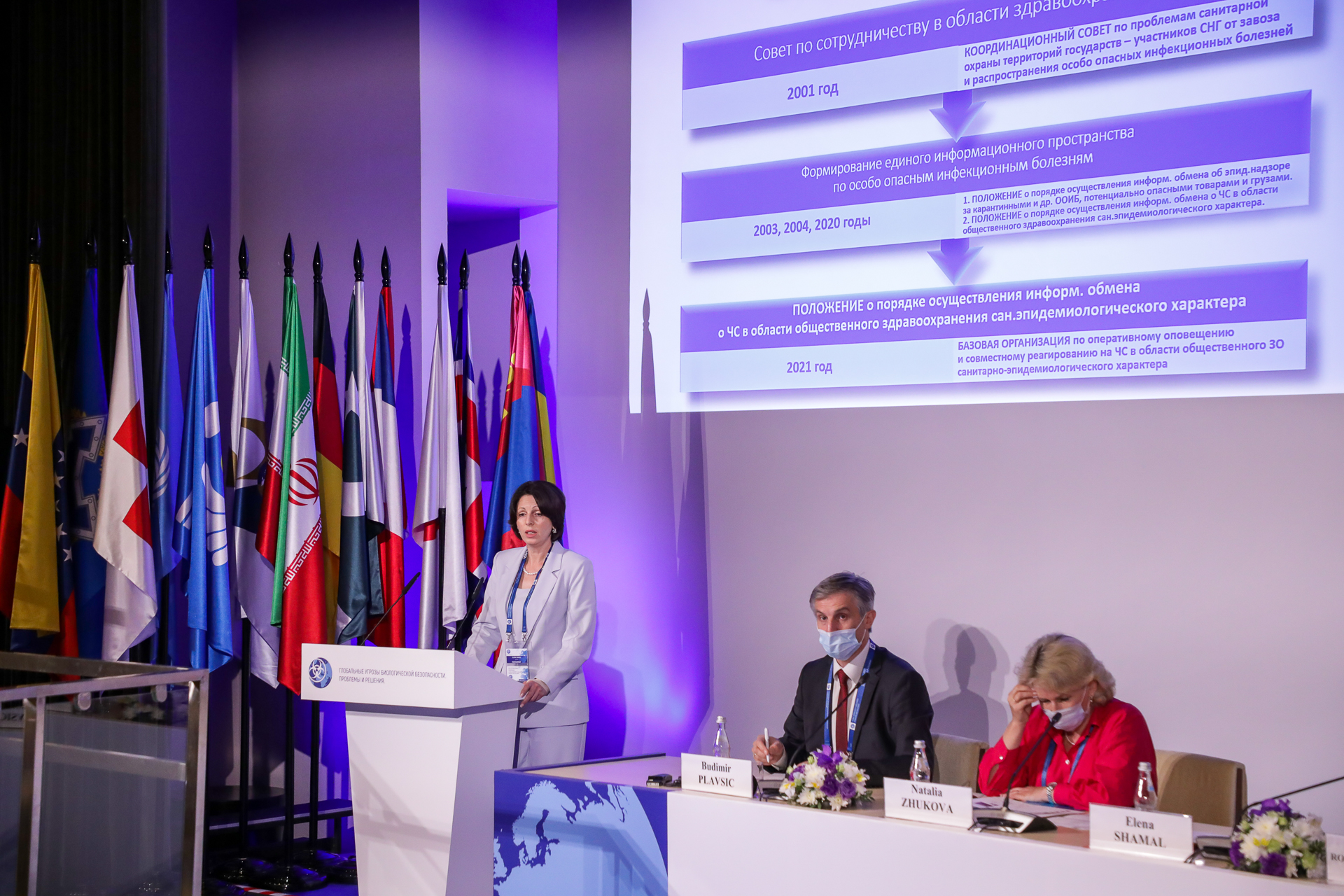 Courtesy: Rospotrebnadzor Press Office